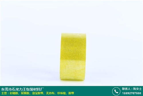 汕頭醫(yī)用無紡布價格與廠家生產(chǎn)批發(fā)指南 —— 力王包裝·針刺地毯優(yōu)選方案