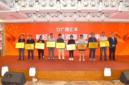 投資8000萬,年產(chǎn)2萬噸農(nóng)藥 10萬噸藥肥的新工廠竣工,廣西匯豐將大展宏圖