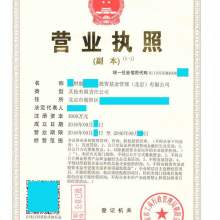 北京大會(huì)幫您厚度哈公司