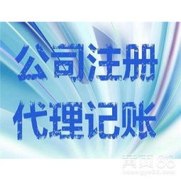 【審批基金管理公司注冊(cè)1000萬(wàn)投資管理公司注冊(cè)】-