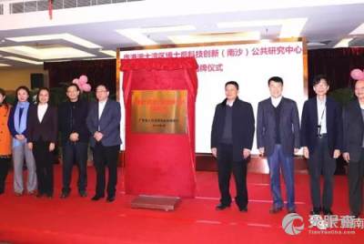 廣州怡珀新能源產(chǎn)業(yè)投資管理有限責(zé)任公司郭敏 工商 風(fēng)險(xiǎn)信息 天眼查