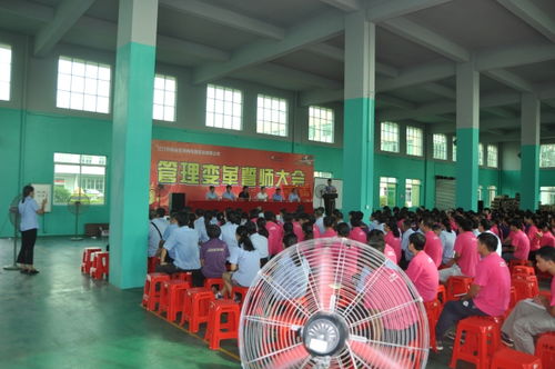 熱烈祝賀BG電器管理變革誓師大會(huì)圓滿召開，投資管理助力日照駐廠咨詢項(xiàng)目邁上新臺(tái)階