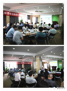 華潤雪花啤酒財(cái)務(wù)共享實(shí)施啟動(dòng)會(huì)在成都工廠隆重舉行，開啟財(cái)務(wù)管理新篇章