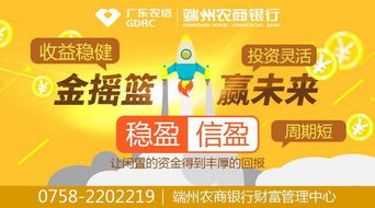 財務(wù)咨詢 期限36天與預(yù)期年化收益率3.60%-4.00%詳解